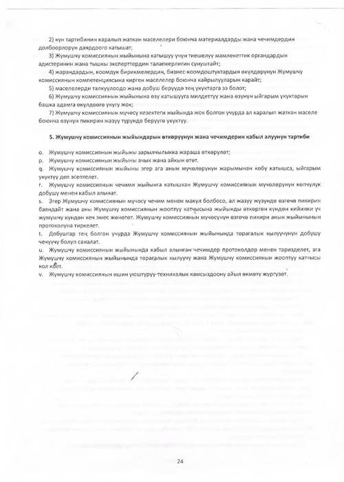: : D:\Public\00000\12\1216\12- 5    (3).jpg